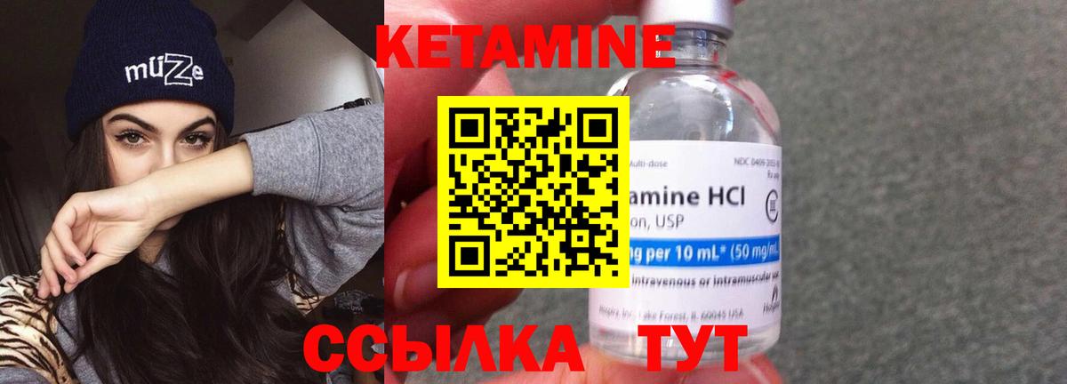 Орехово-Зуево  Кетамин VHQ  darknet какой сайт  КЕТАМИН VHQ  Вход с VPN 