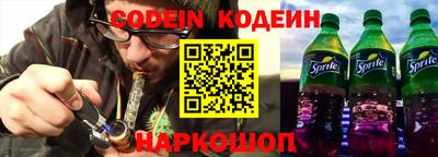 кокаин премиум Донецк