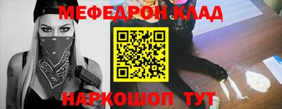 кокаин премиум Донецк