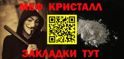 МДМА Донской