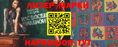 кокаин премиум Донецк