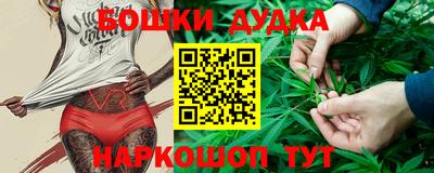 МДМА Жуковский