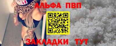 кокаин премиум Донецк
