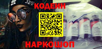 кокаин премиум Донецк