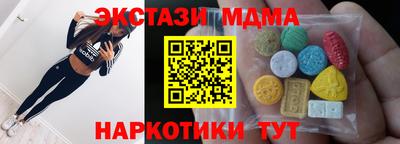 МДМА Донской