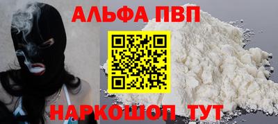 COCAINE Дубна