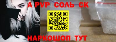 кокаин премиум Донецк