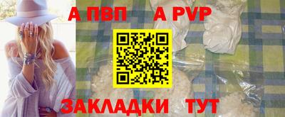 кокаин премиум Донецк