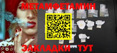 кокаин премиум Донецк