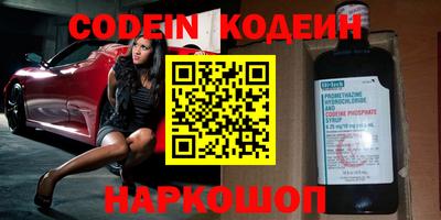 прущие крисы Заволжье