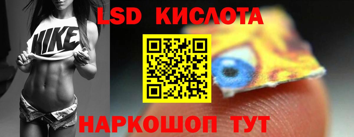 Орехово-Зуево  LSD-25 экстази ecstasy  LSD-25 экстази кислота  Вход с VPN 