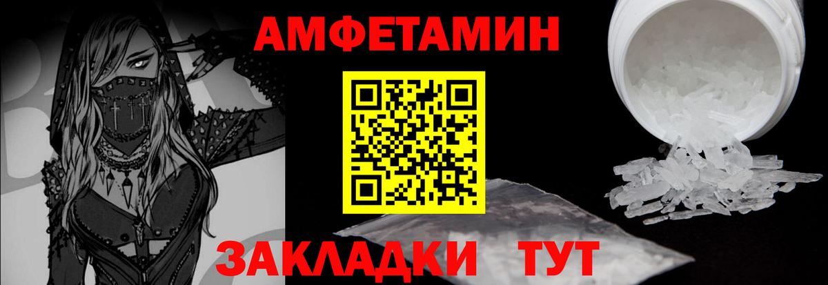 Первитин Декстрометамфетамин 99.9%  МЕТАМФЕТАМИН  Орехово-Зуево  Вход с VPN 