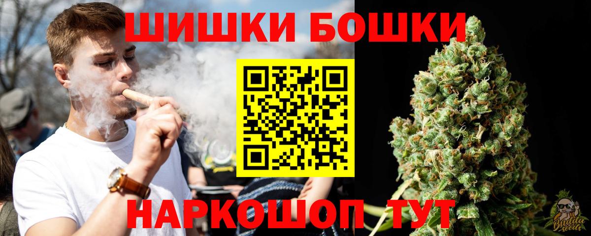 Каннабис MAZAR Орехово-Зуево